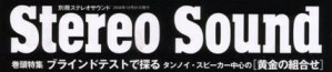 ELAC FS 247 & BS 243 - Japanese "STEREO SOUND" BEST BUY Award
